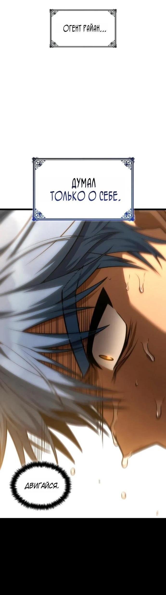 Read Безграничный маг RU Manga Online