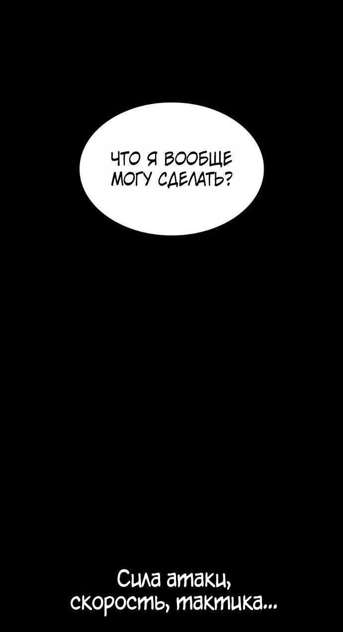Read Безграничный маг RU Manga Online
