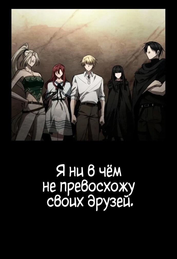 Read Безграничный маг RU Manga Online