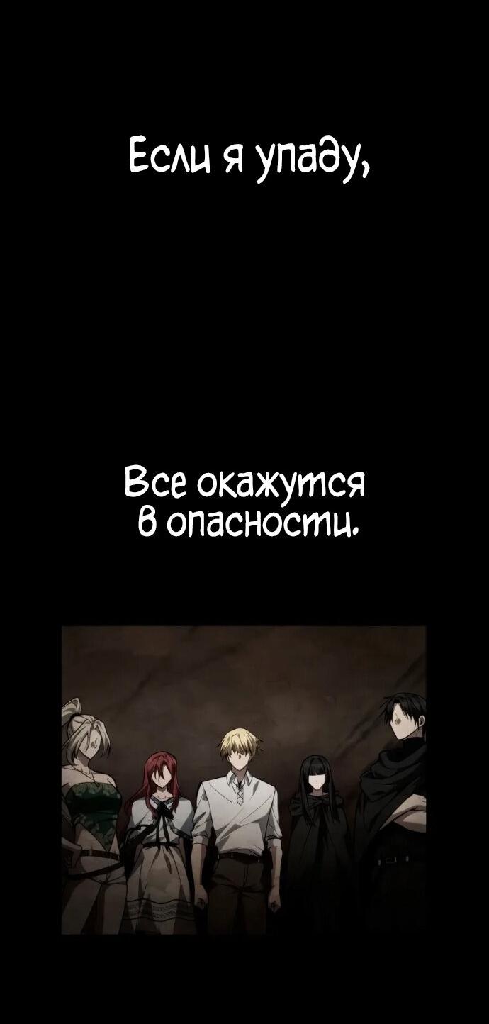 Read Безграничный маг RU Manga Online