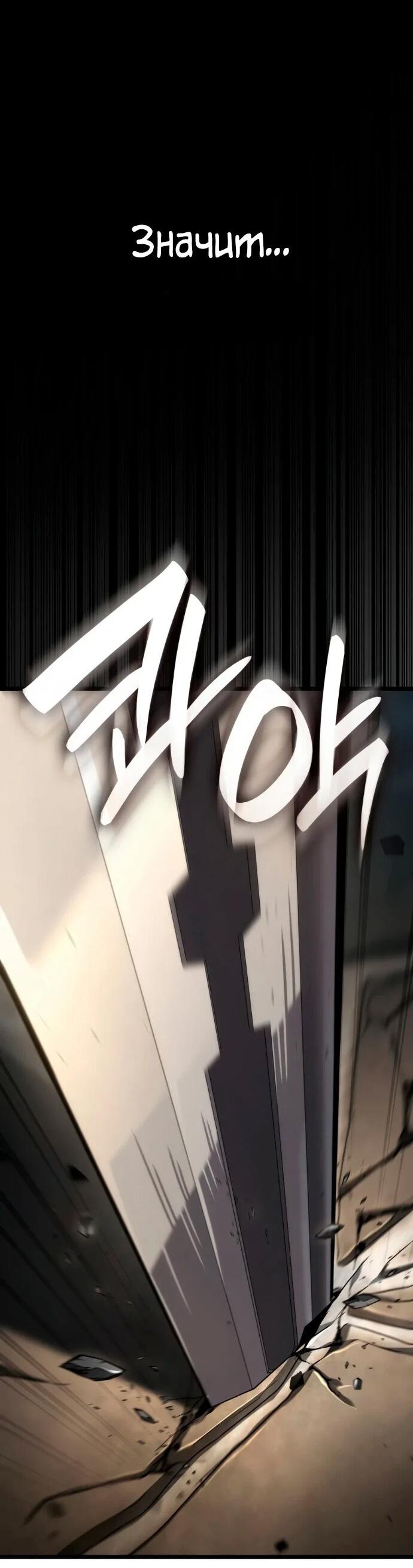 Read Безграничный маг RU Manga Online
