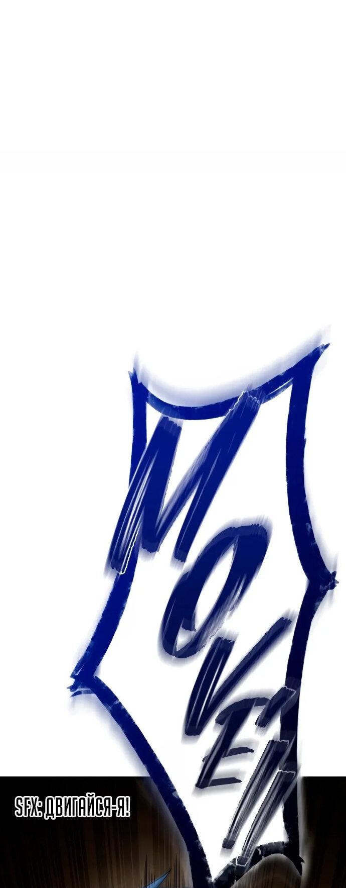 Read Безграничный маг RU Manga Online