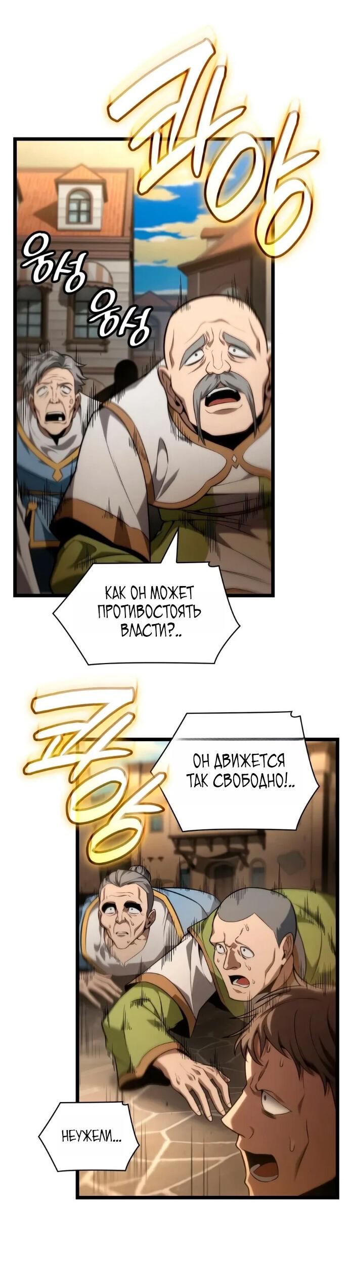 Read Безграничный маг RU Manga Online