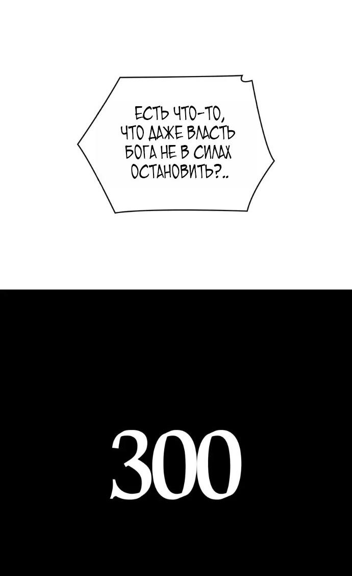 Read Безграничный маг RU Manga Online