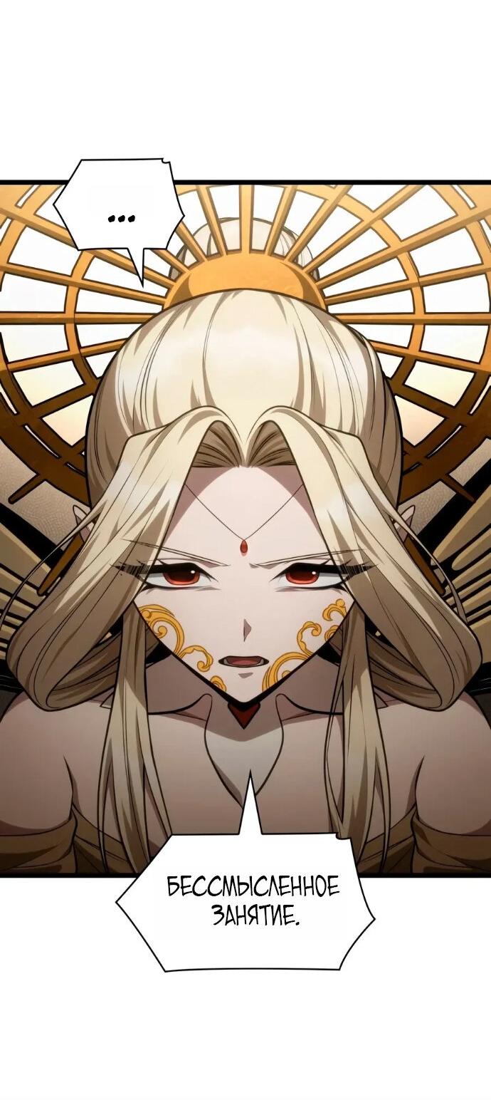 Read Безграничный маг RU Manga Online