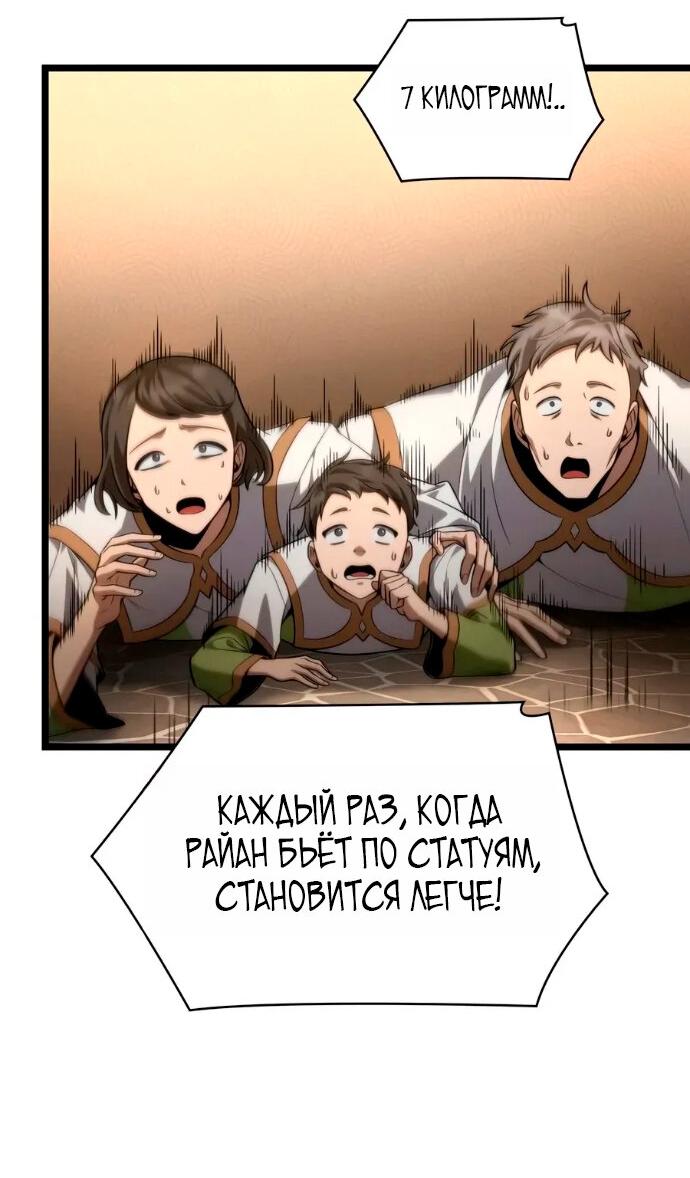 Read Безграничный маг RU Manga Online