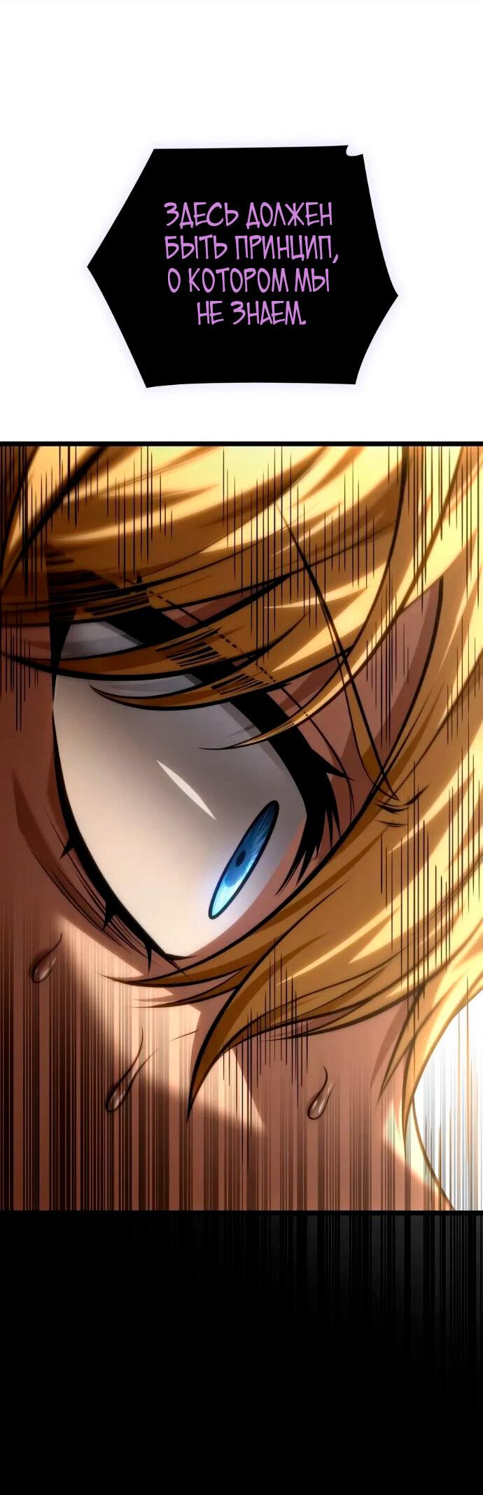 Read Безграничный маг RU Manga Online