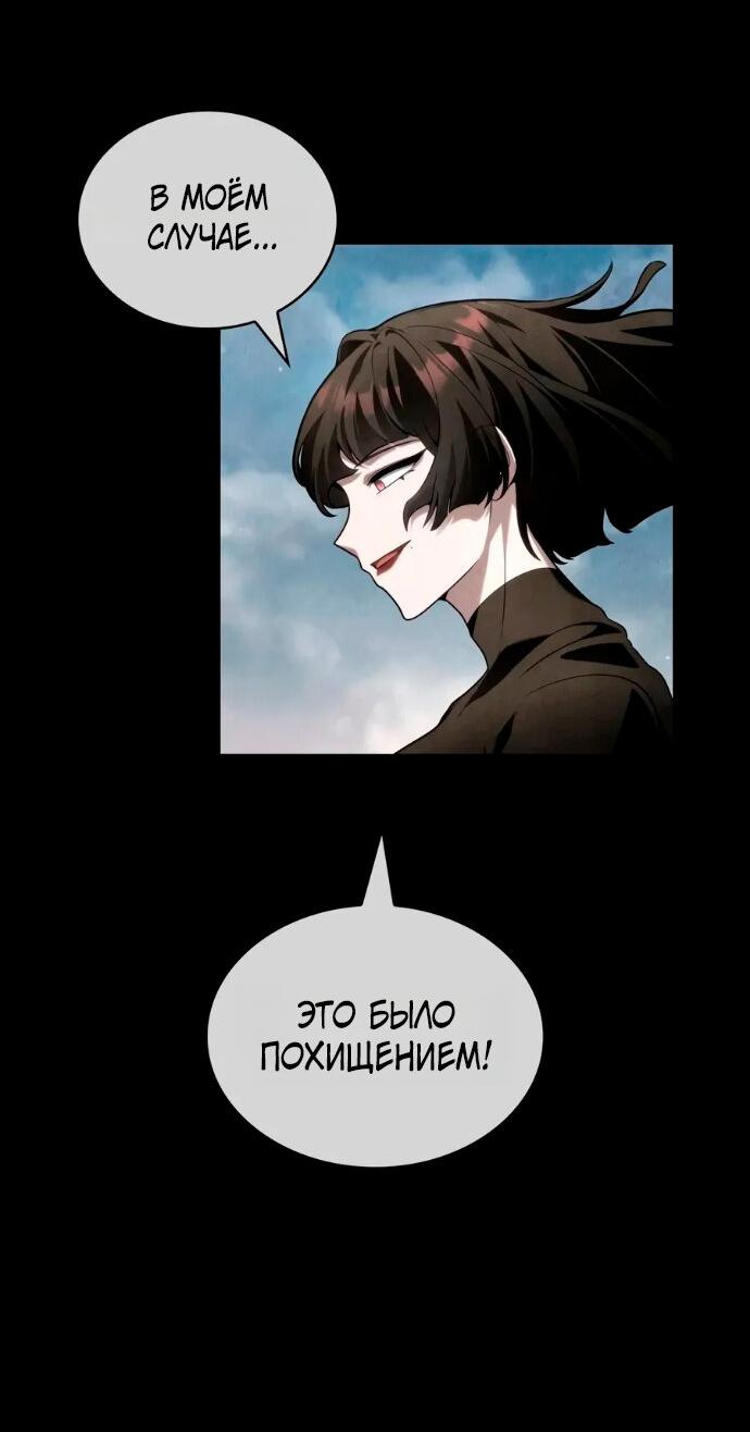 Read Безграничный маг RU Manga Online