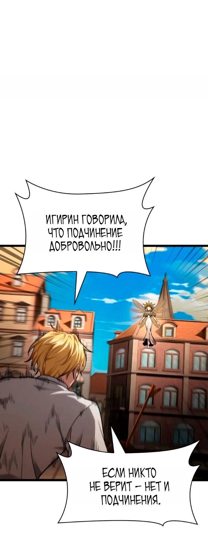 Read Безграничный маг RU Manga Online