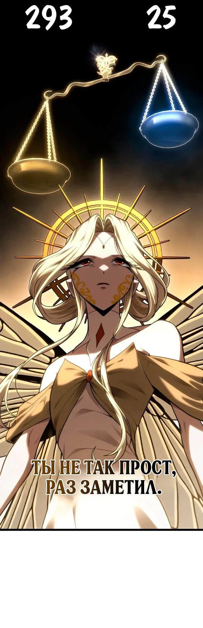 Read Безграничный маг RU Manga Online