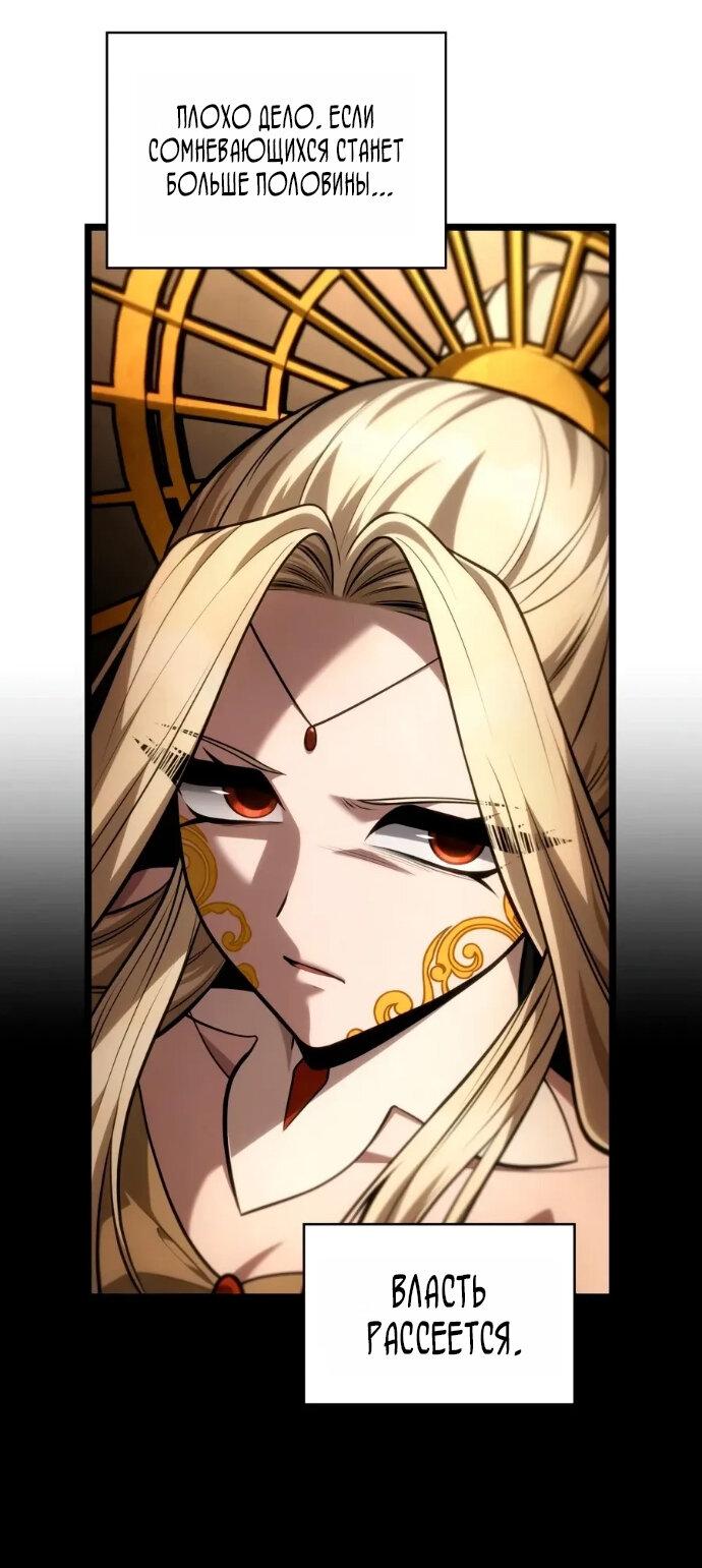 Read Безграничный маг RU Manga Online