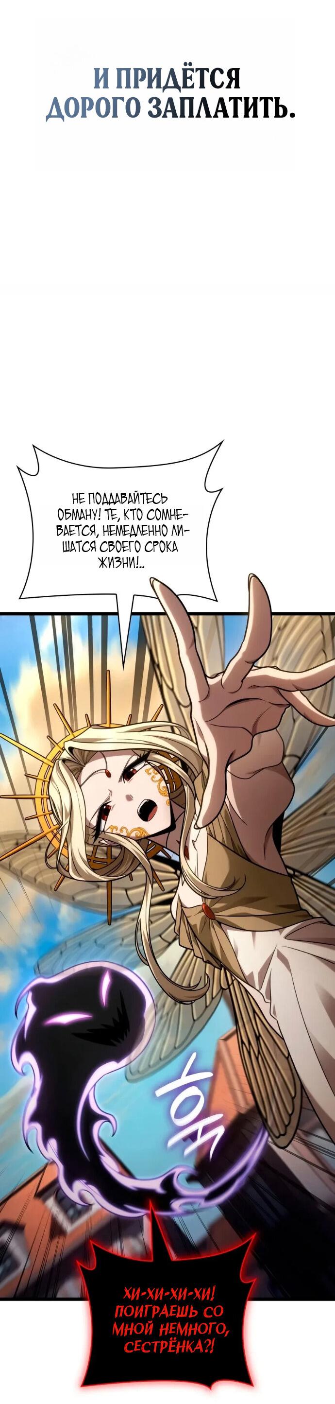Read Безграничный маг RU Manga Online