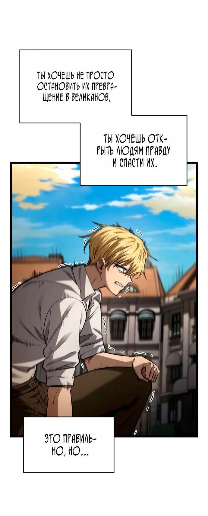 Read Безграничный маг RU Manga Online