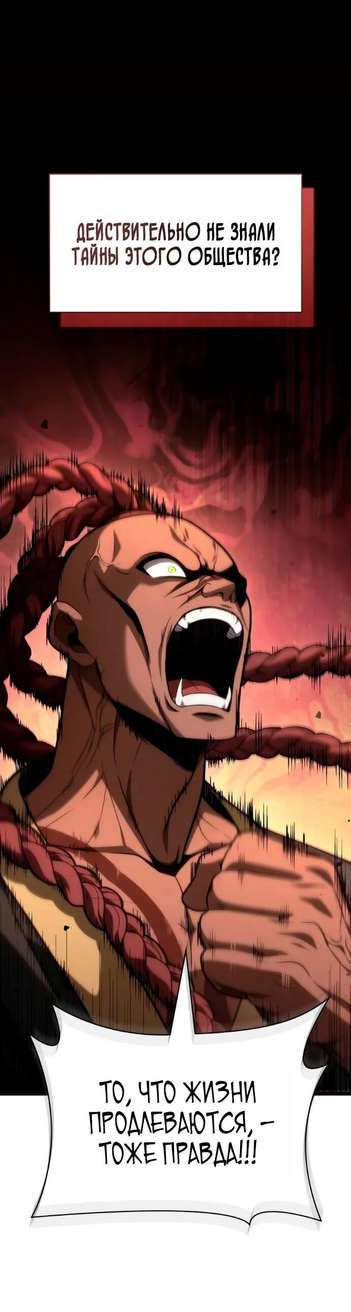 Read Безграничный маг RU Manga Online