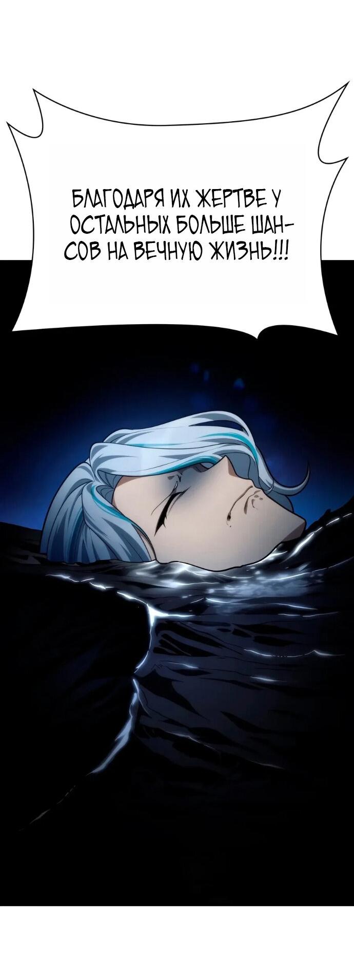 Read Безграничный маг RU Manga Online
