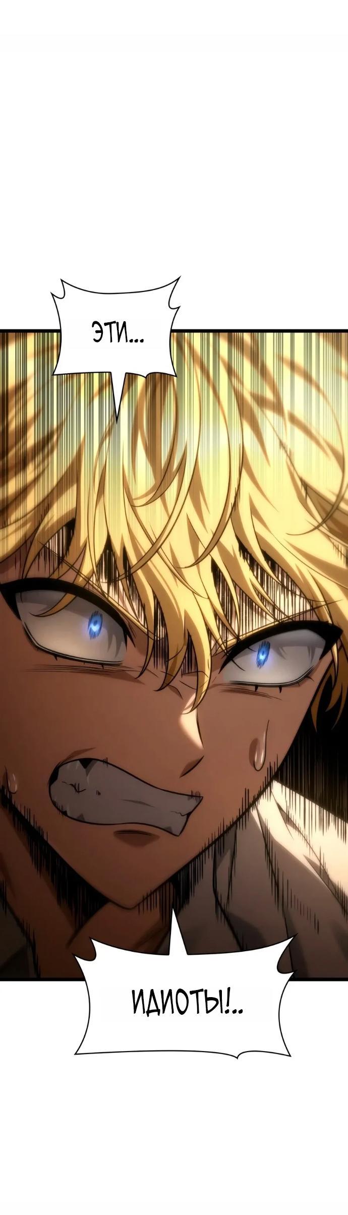 Read Безграничный маг RU Manga Online