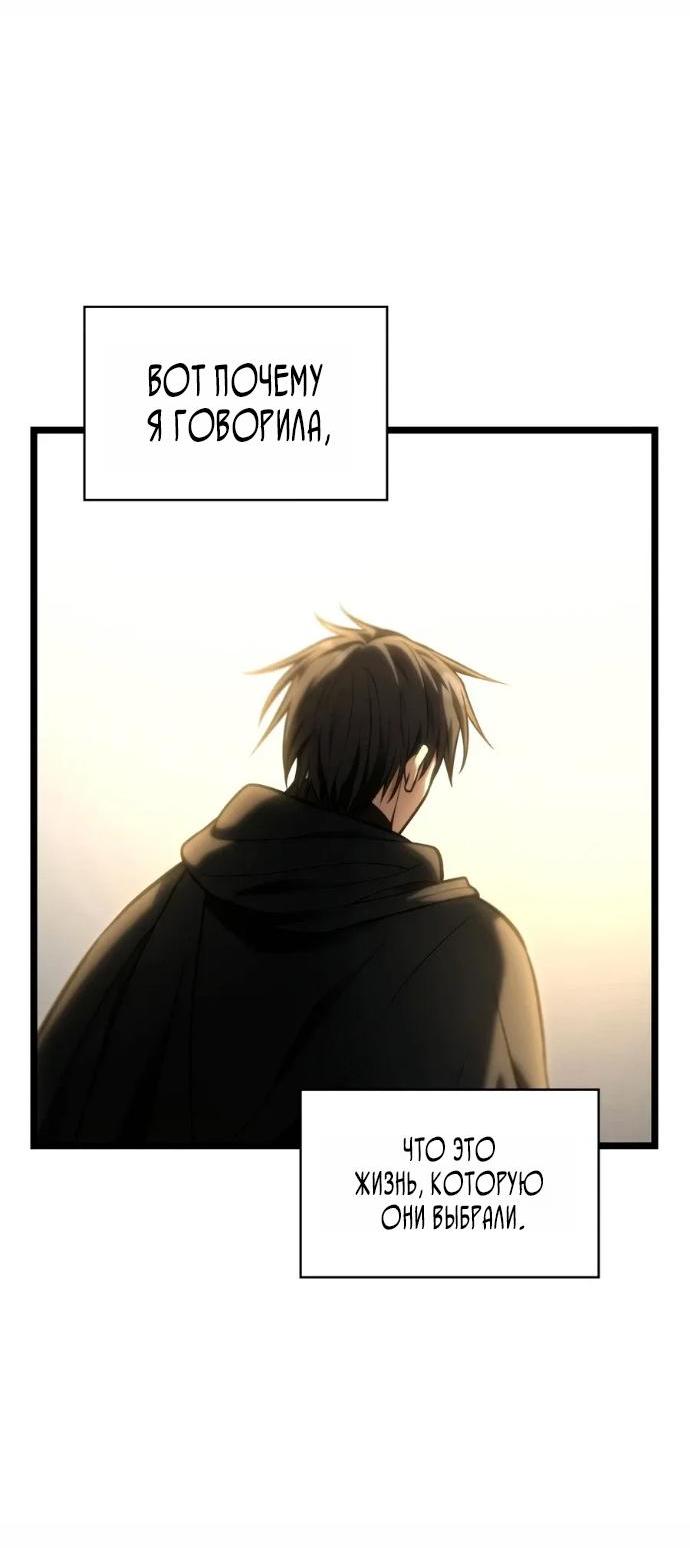 Read Безграничный маг RU Manga Online