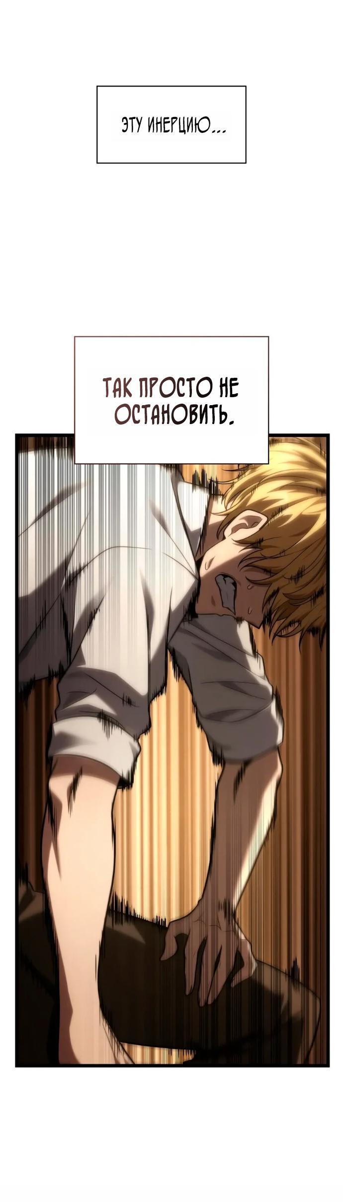 Read Безграничный маг RU Manga Online