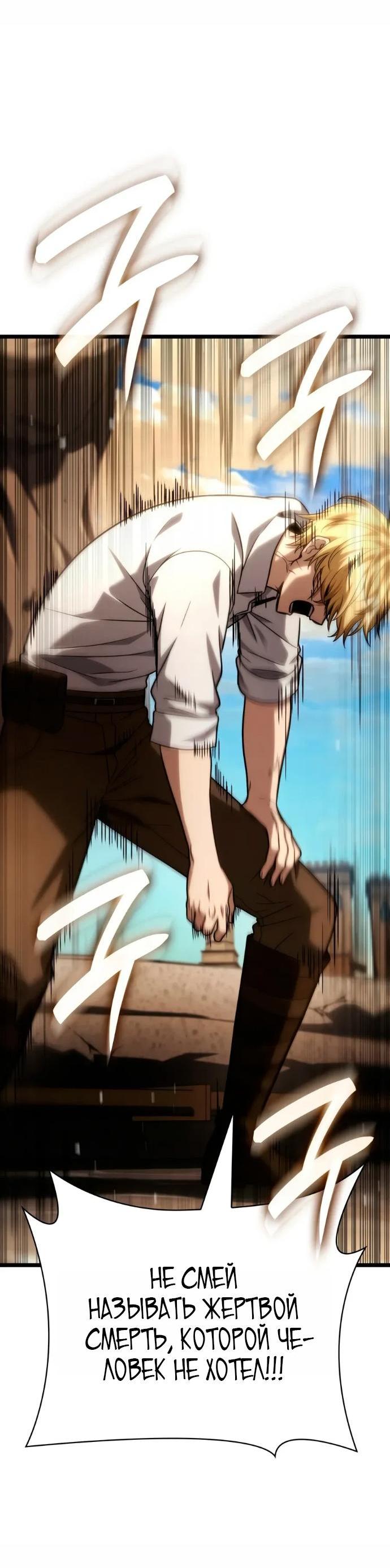 Read Безграничный маг RU Manga Online