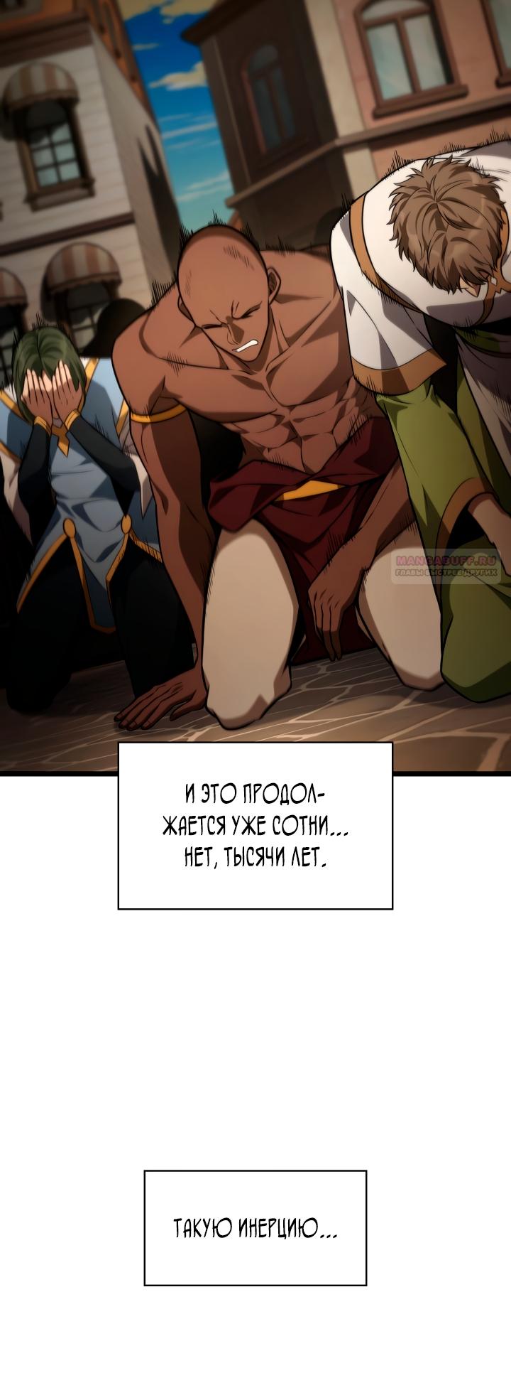 Read Безграничный маг RU Manga Online