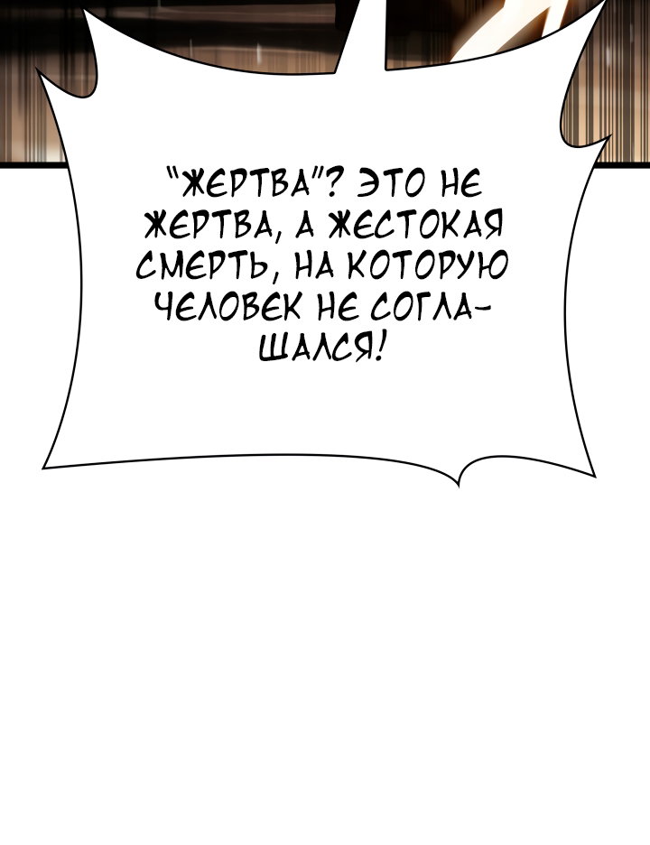 Read Безграничный маг RU Manga Online