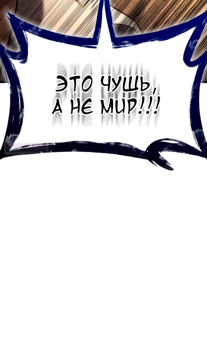 Read Безграничный маг RU Manga Online
