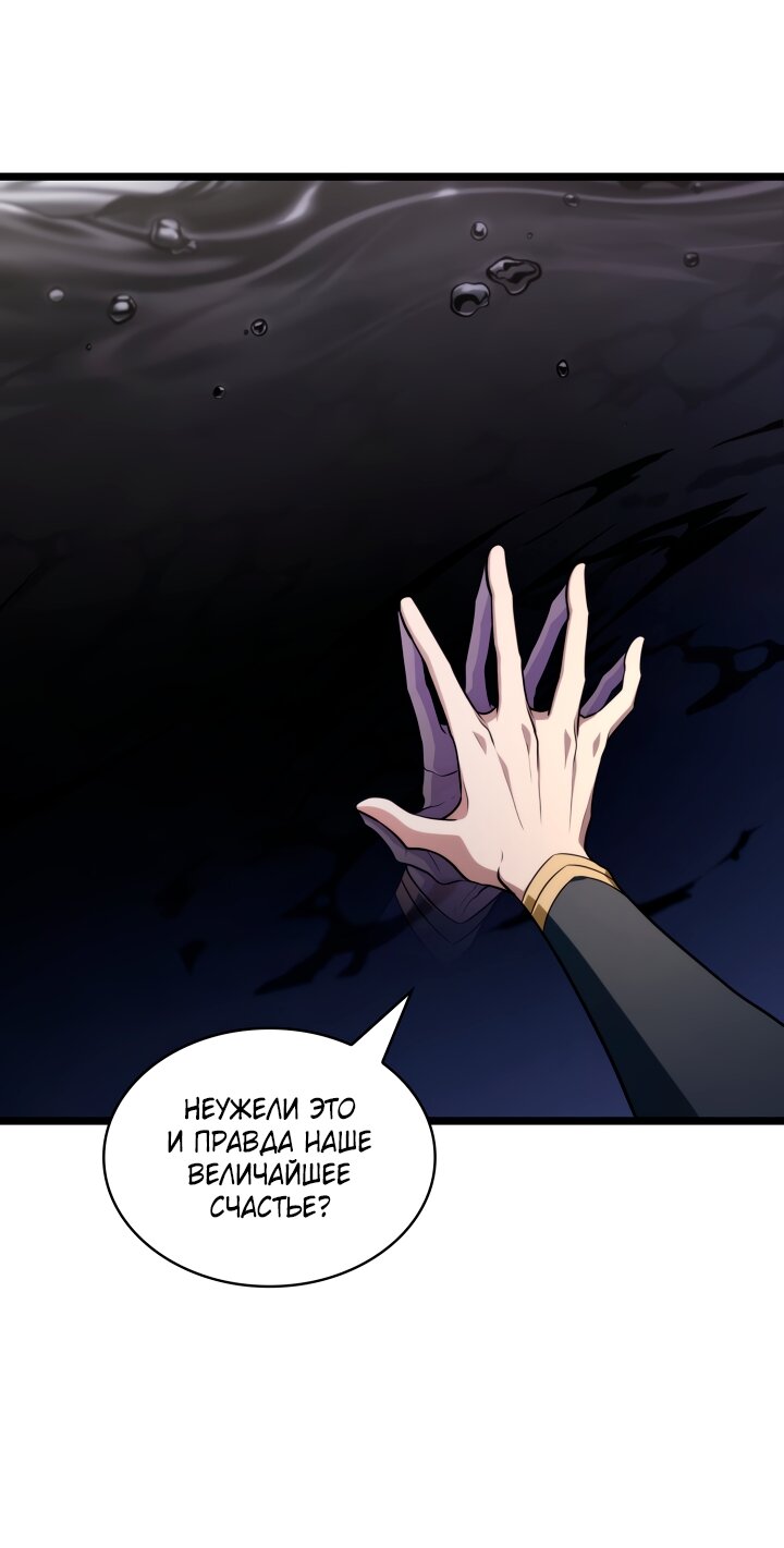 Read Безграничный маг RU Manga Online