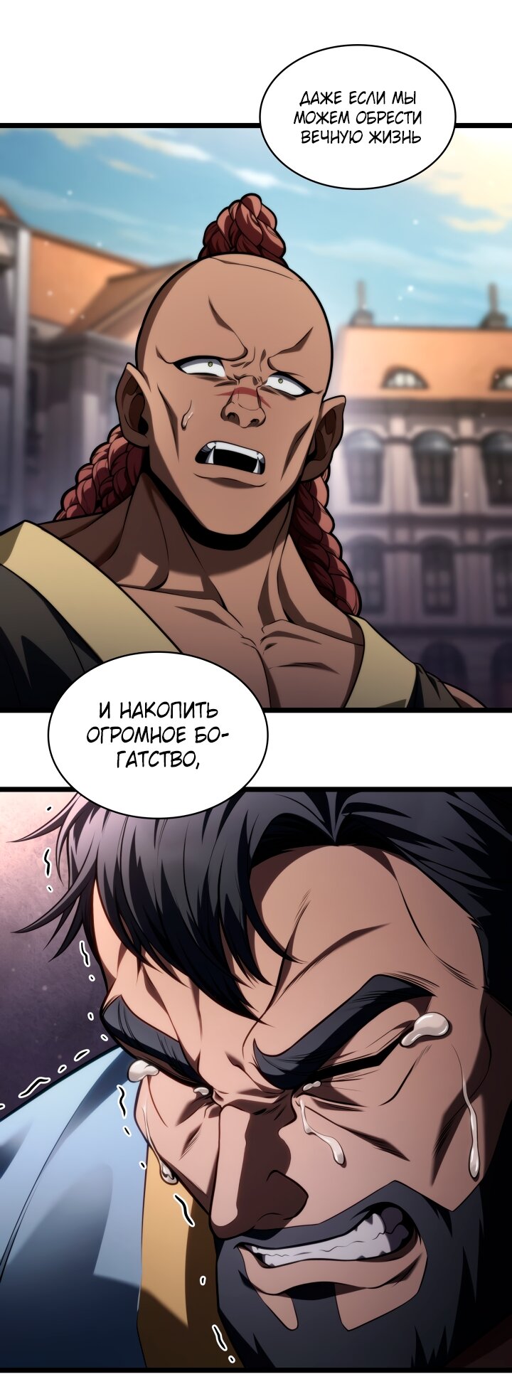 Read Безграничный маг RU Manga Online