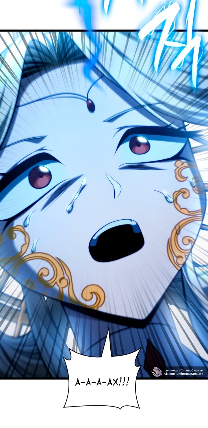 Read Безграничный маг RU Manga Online