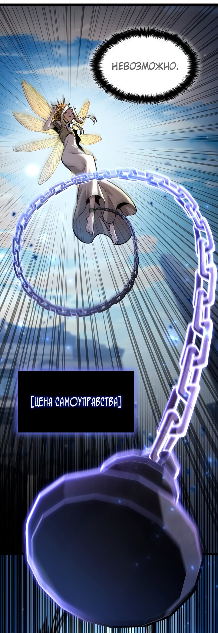 Read Безграничный маг RU Manga Online