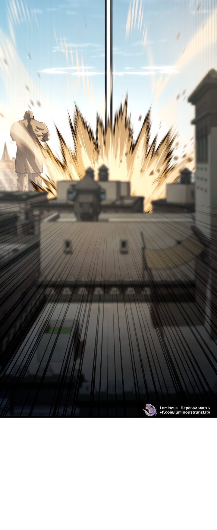 Read Безграничный маг RU Manga Online