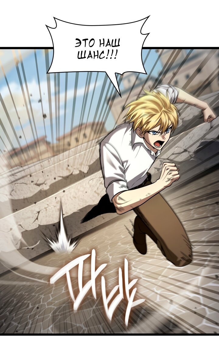 Read Безграничный маг RU Manga Online