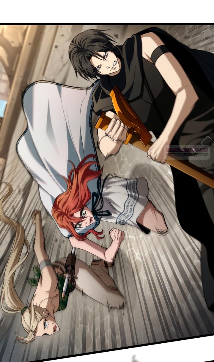 Read Безграничный маг RU Manga Online