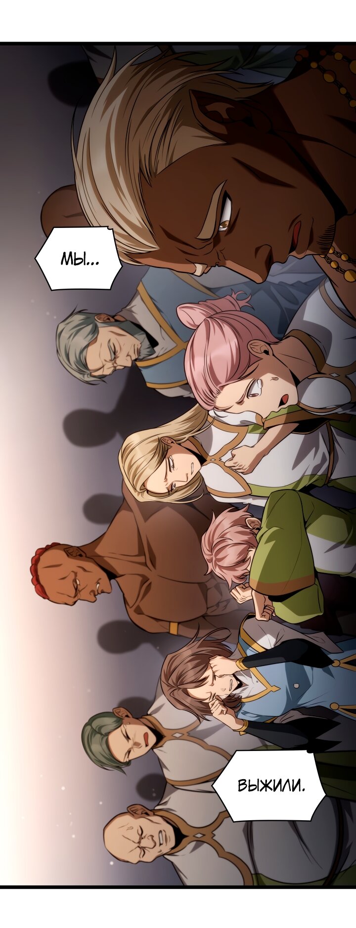 Read Безграничный маг RU Manga Online