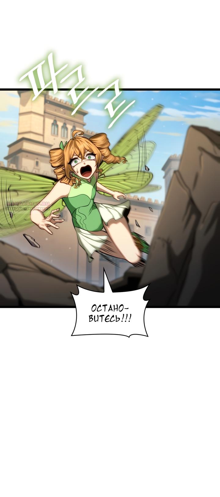 Read Безграничный маг RU Manga Online