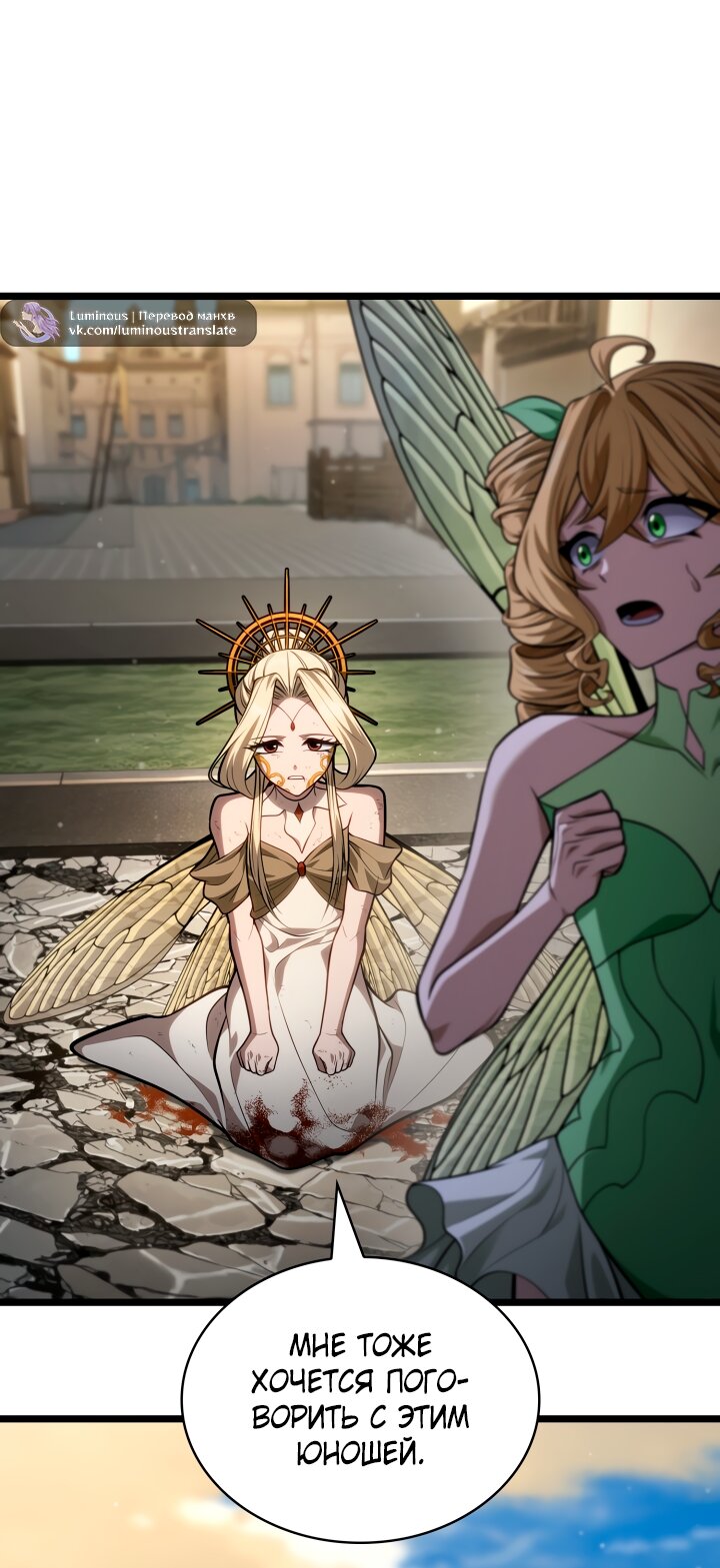Read Безграничный маг RU Manga Online