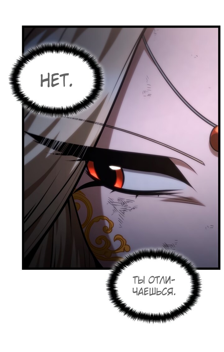 Read Безграничный маг RU Manga Online