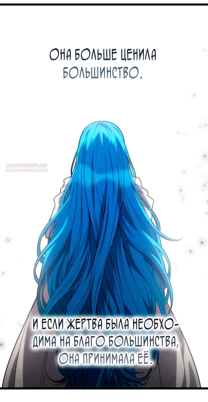 Read Безграничный маг RU Manga Online
