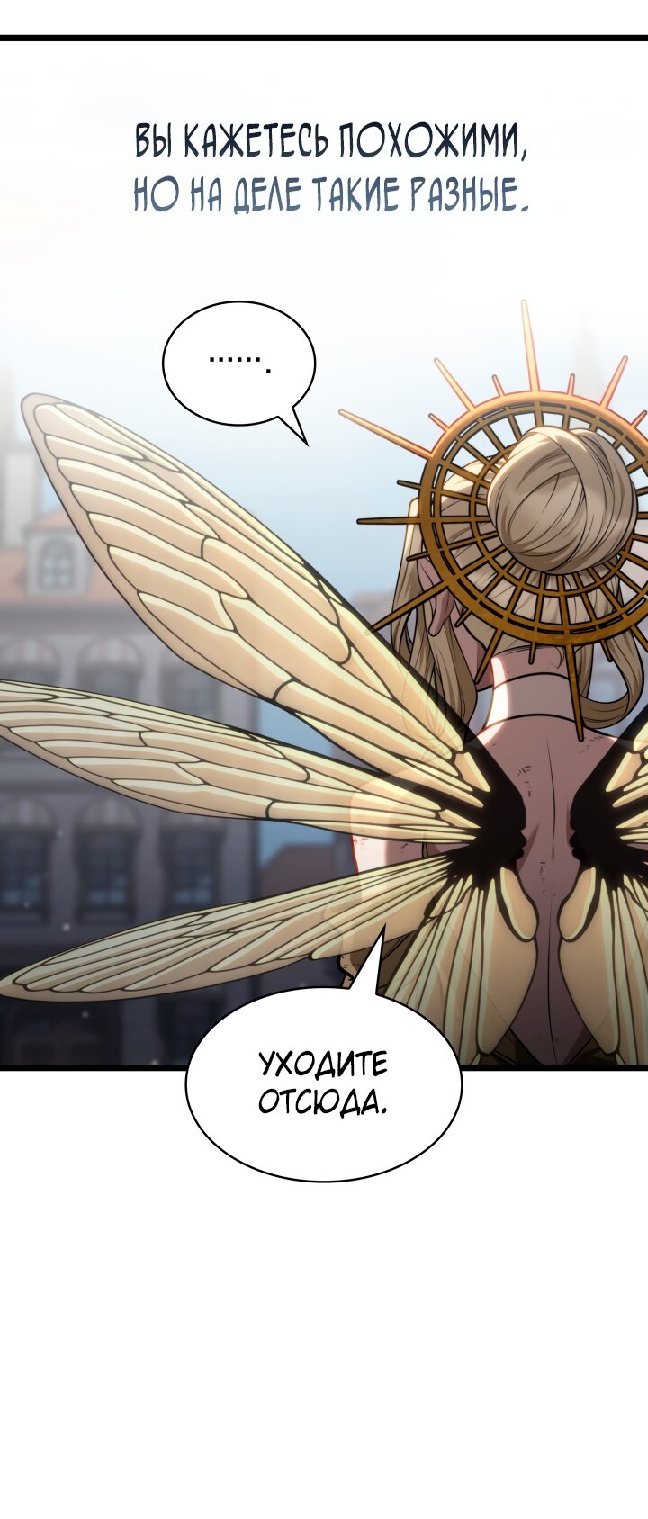 Read Безграничный маг RU Manga Online