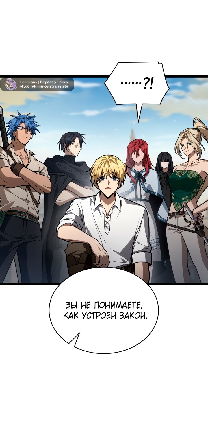 Read Безграничный маг RU Manga Online