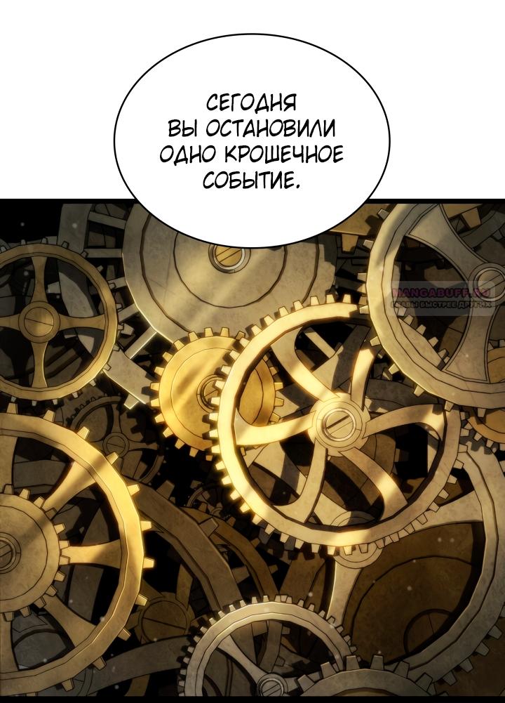 Read Безграничный маг RU Manga Online