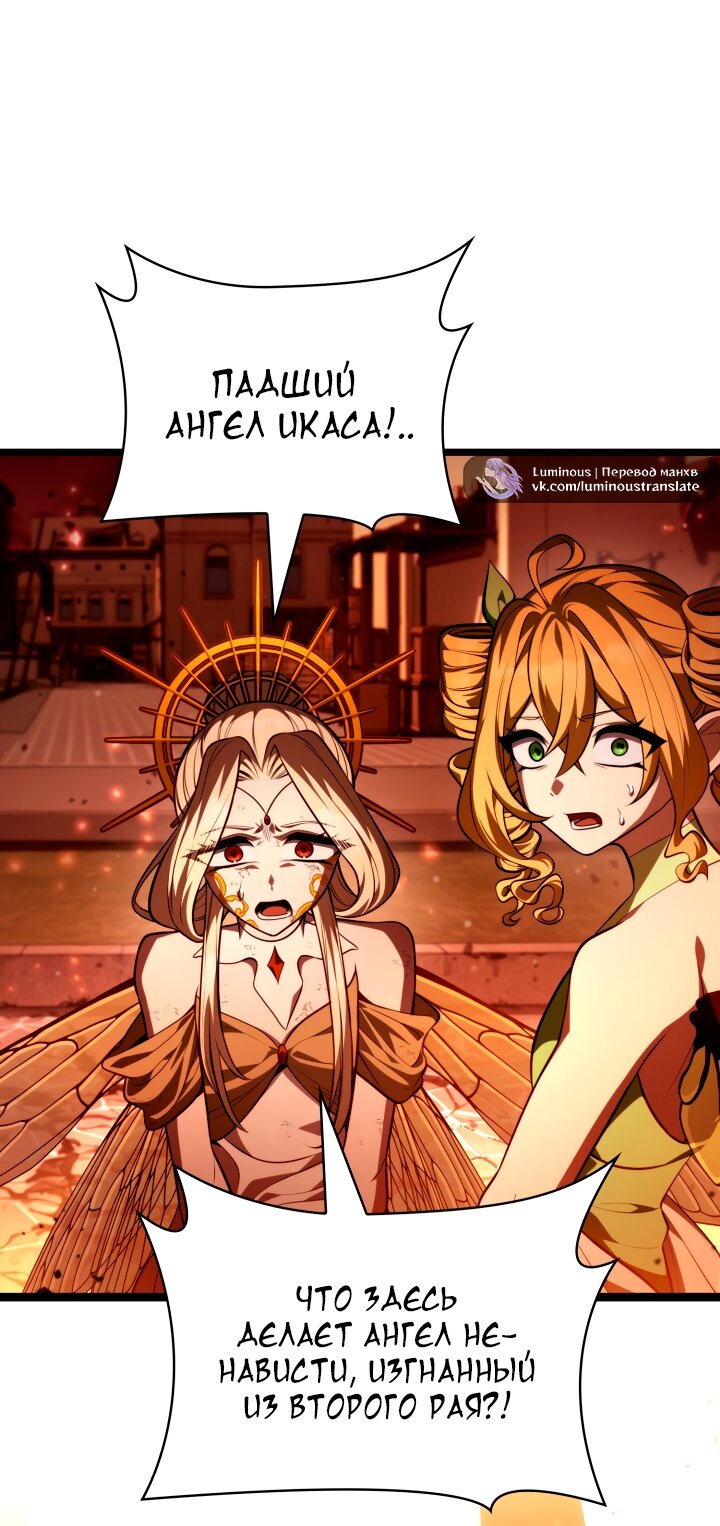 Read Безграничный маг RU Manga Online