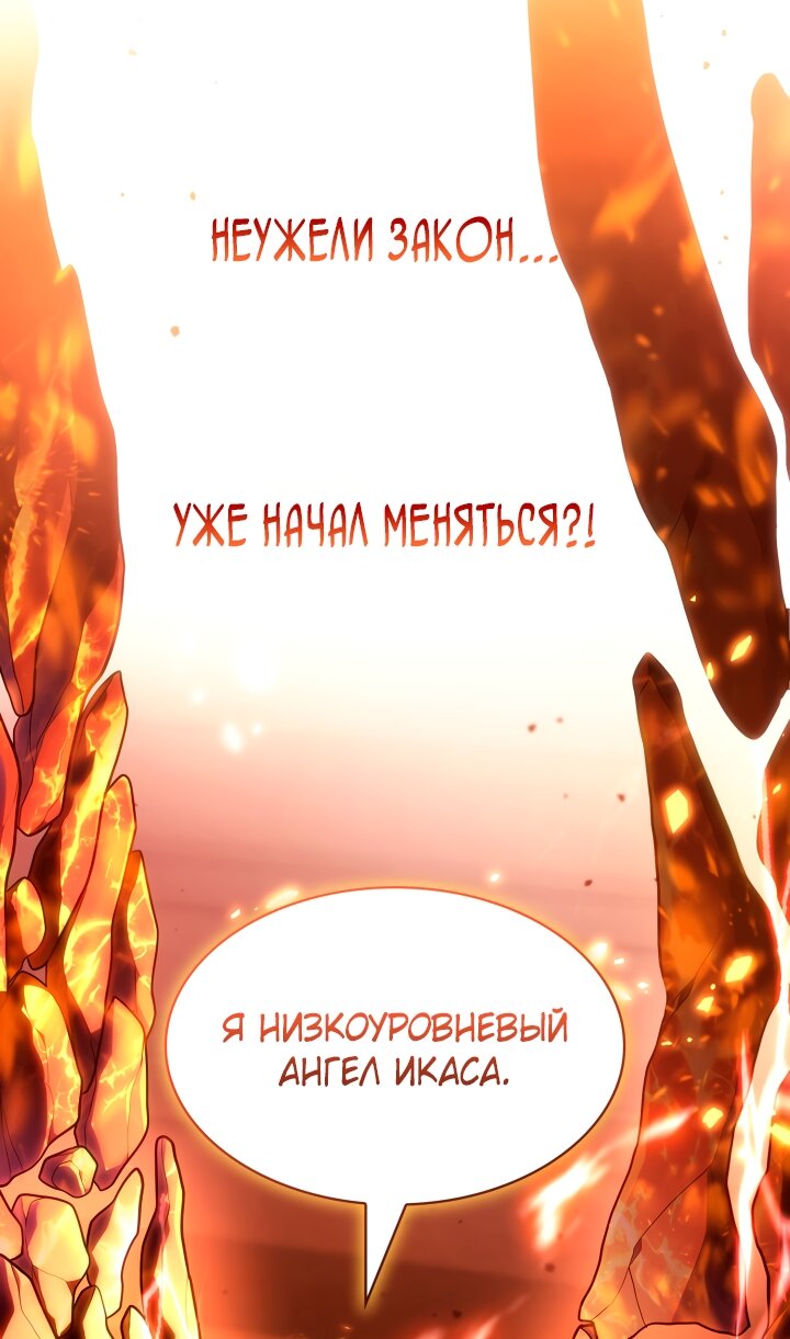 Read Безграничный маг RU Manga Online