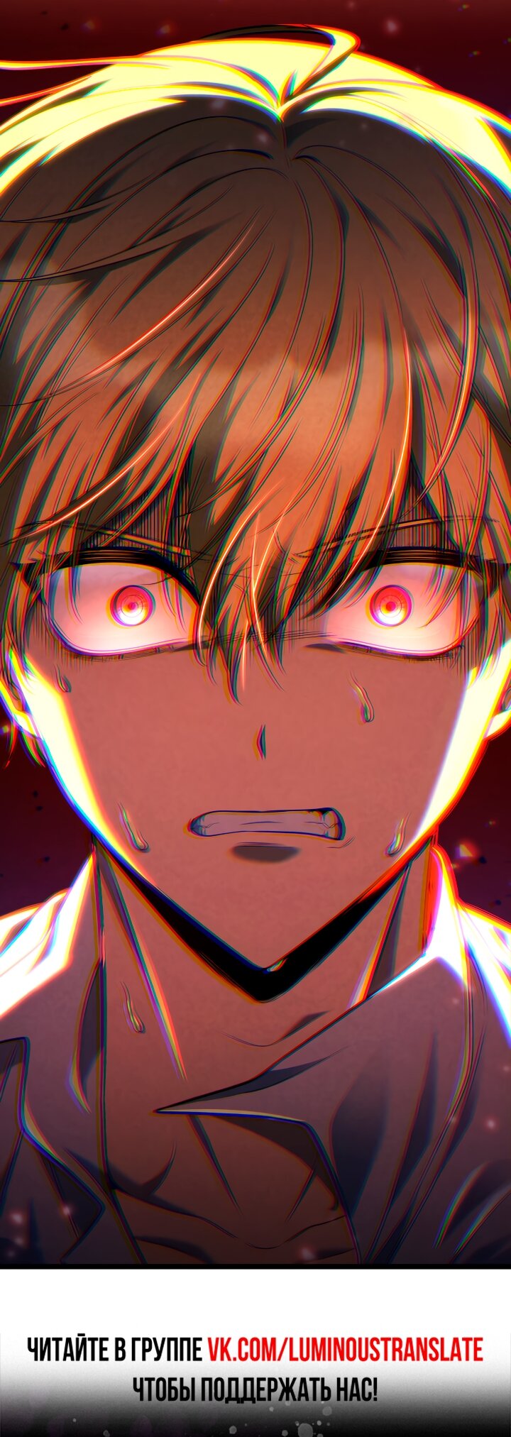 Read Безграничный маг RU Manga Online