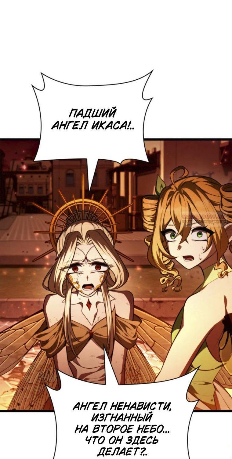 Read Безграничный маг RU Manga Online