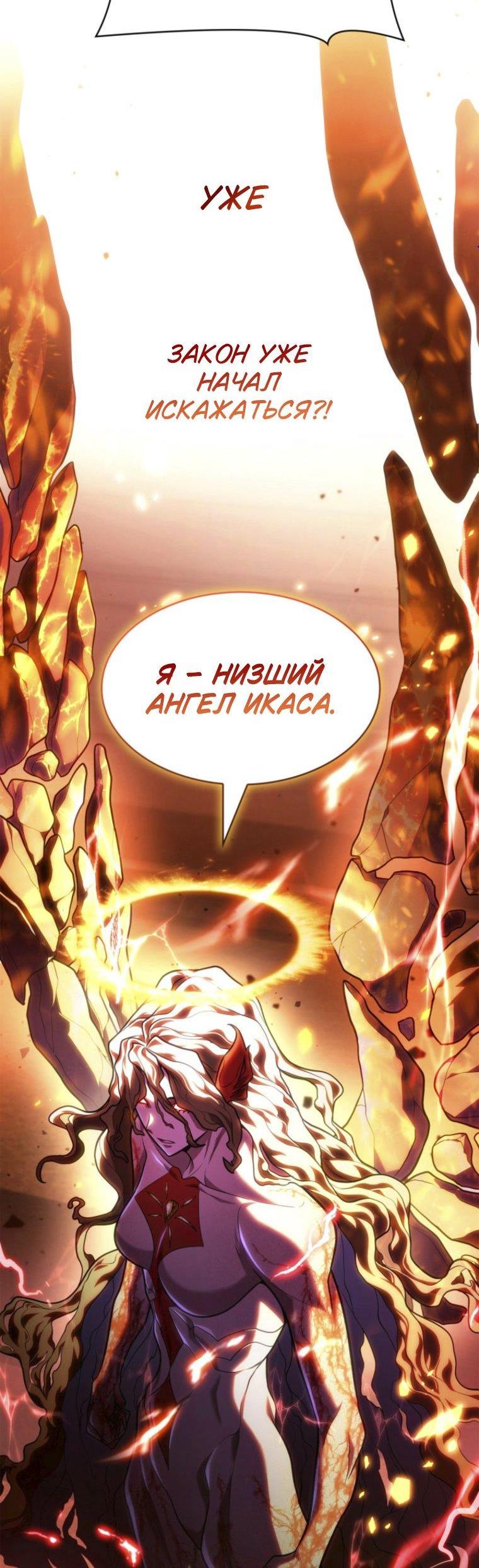 Read Безграничный маг RU Manga Online