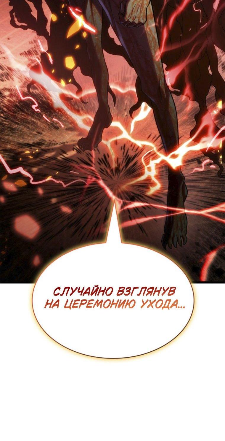 Read Безграничный маг RU Manga Online