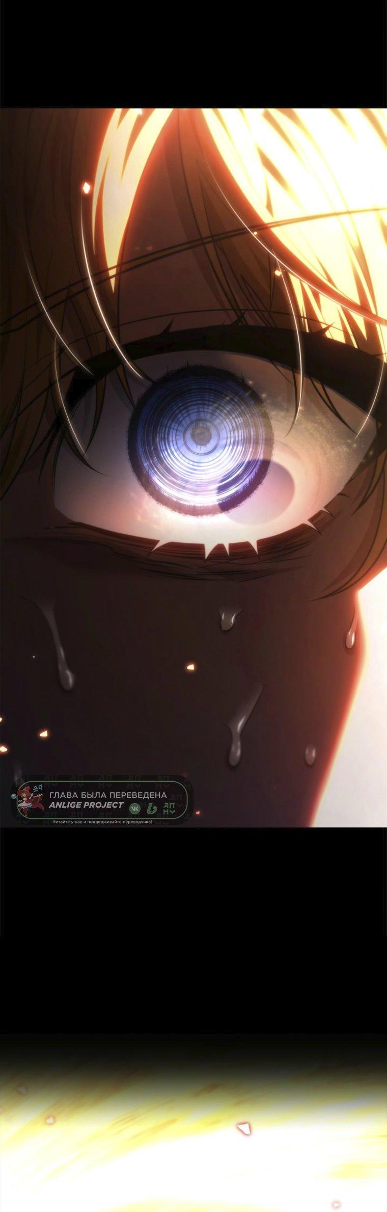 Read Безграничный маг RU Manga Online