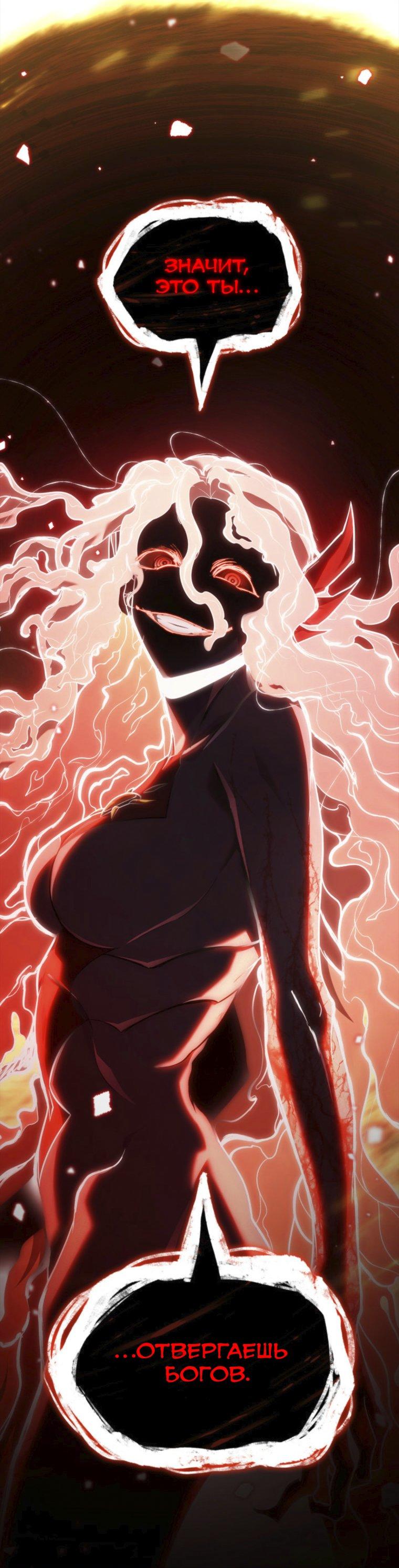 Read Безграничный маг RU Manga Online