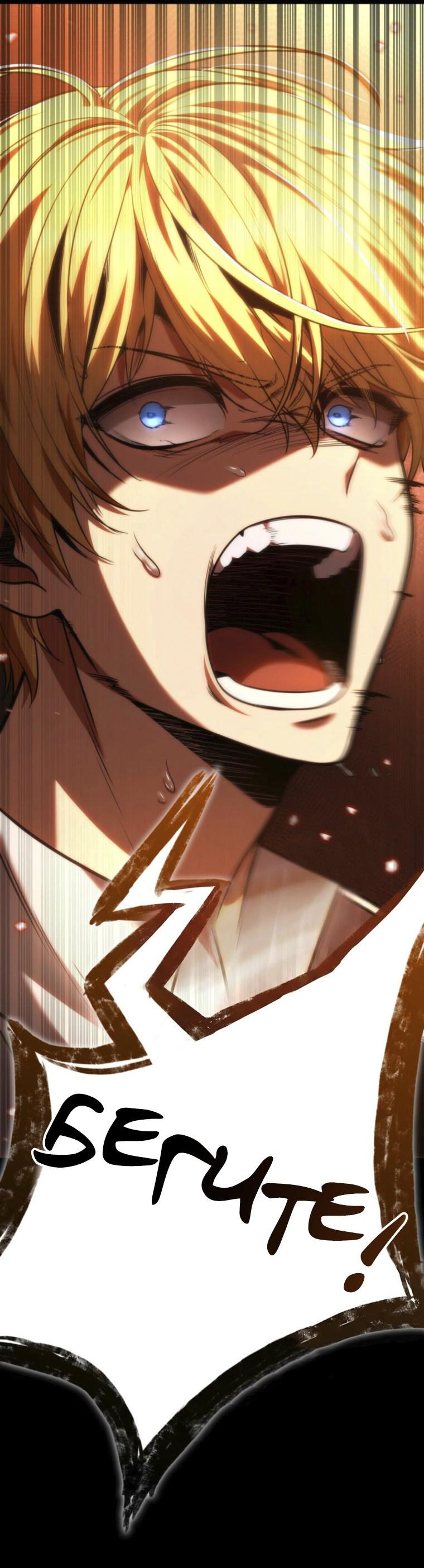 Read Безграничный маг RU Manga Online